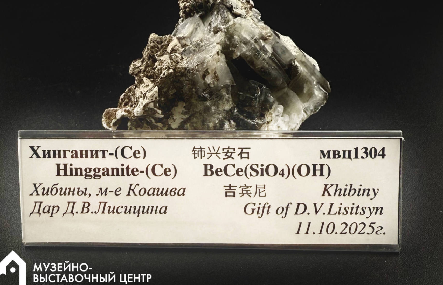 Жыныстық танысу