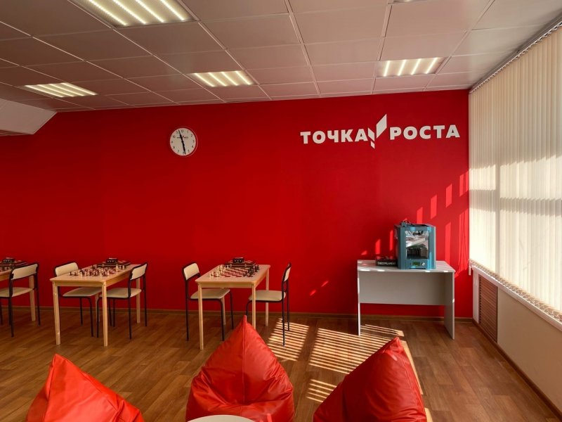 Готовят помещения для двух  «Точек роста» в Александровске