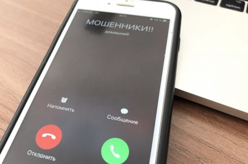 Бонусы за вакцинацию предлагают мошенники в Мурманской области