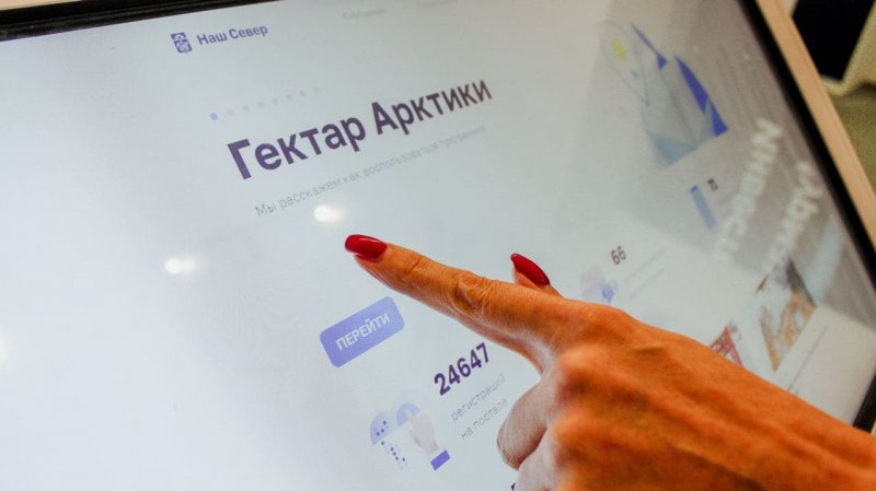 Юбилейным пользователем портала «Наш Север» стала жительница Апатитов