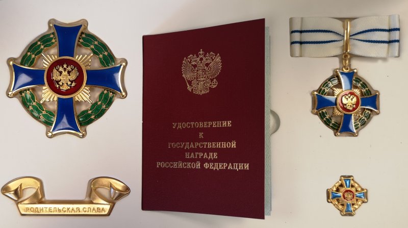 Орден «Родительская слава» получили мурманчане за 10 детей Орден «Родительская слава» получили мурманчане за 10 детей