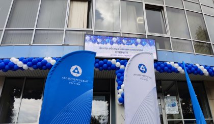 АтомЭнергоСбыт открывает новую страницу в уровне качества клиентского обслуживания в Мурманской области АтомЭнергоСбыт открывает новую страницу в уровне качества клиентского обслуживания в Мурманской области