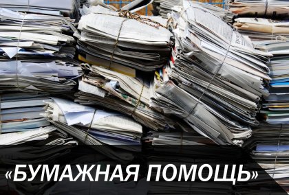 Экомодули установят в Мурманске и Кольском районе