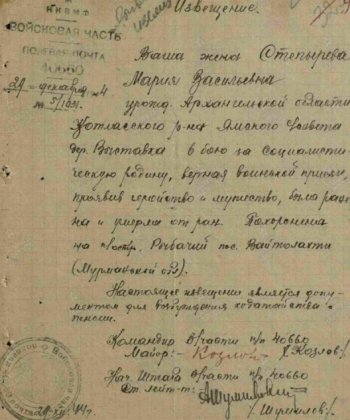 На Рыбачьем нашли неучтенное воинское захоронение времен ВОВ На Рыбачьем нашли неучтенное воинское захоронение времен ВОВ