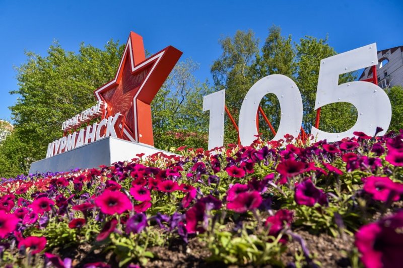 День рождения Мурманск отметит 3 октября