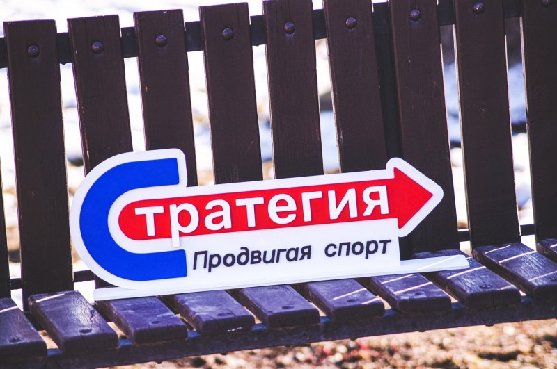 На подзарядку приглашают жителей Мурманска