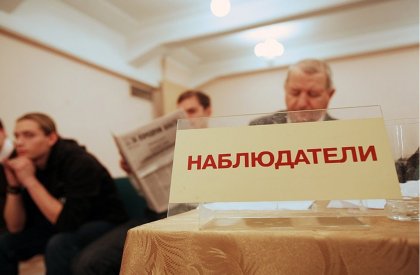 В Мурманской области на выборах будет больше наблюдателей, чем на Дальнем Востоке В Мурманской области на выборах будет больше наблюдателей, чем на Дальнем Востоке