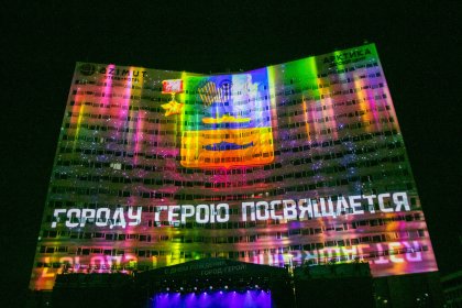 Фоторепортаж: Мурманск отметил 105 лет Фоторепортаж: Мурманск отметил 105 лет