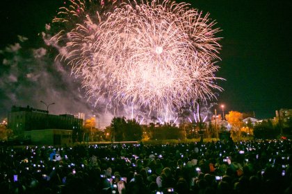 Фоторепортаж: Мурманск отметил 105 лет Фоторепортаж: Мурманск отметил 105 лет