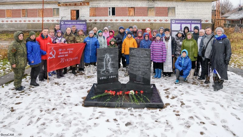 Тропу памяти и мемориал открыли в Печенгском округе Тропу памяти и мемориал открыли в Печенгском округе