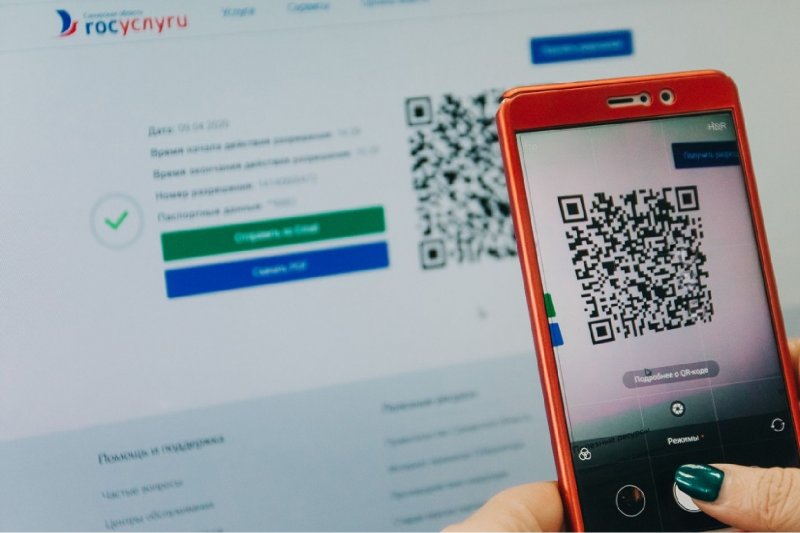 Где еще потребуют QR-коды в Мурманской области?