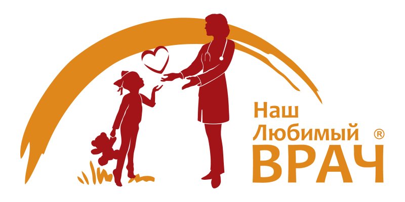 Мурманчан просят выбрать любимого врача