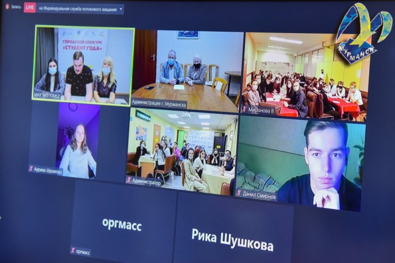 Дан старт городскому конкурсу «Студент года» в Мурманске Дан старт городскому конкурсу «Студент года» в Мурманске