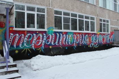 До 40млн в год удается теперь экономить детсадам Мурманска