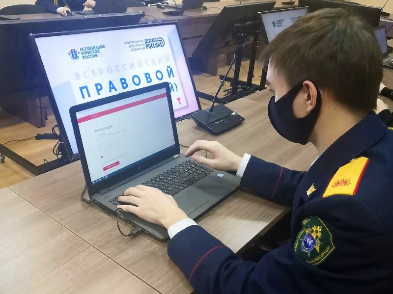 Всероссийский правовой диктант прошел в Мурманске
