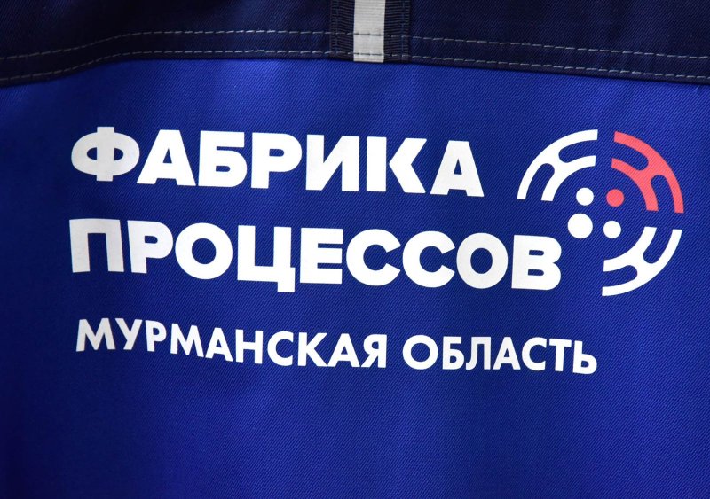 «Фабрика процессов» открылась в Мурманске «Фабрика процессов» открылась в Мурманске