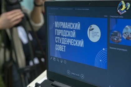 МГСС - связующее звено между образовательными организациями и органами местного самоуправления