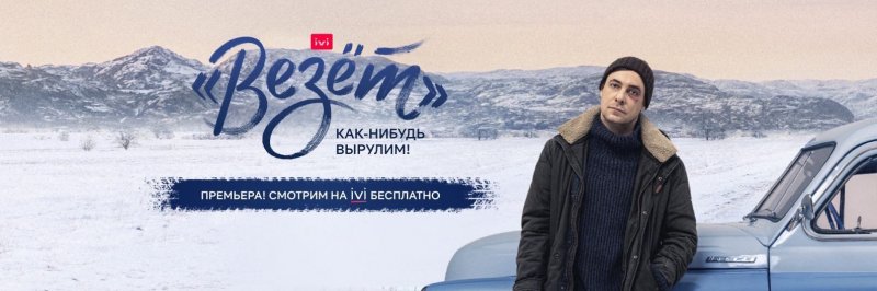 В шорт-лист кинопремии попали фильмы, снятые в Мурманской области