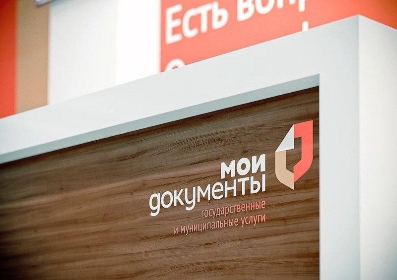 Работа по созданию централизованной сети МФЦ идет в Мурманской области