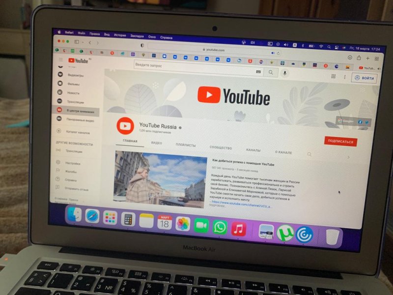 YouTube заблокируют в России через пару дней? YouTube заблокируют в России через пару дней?