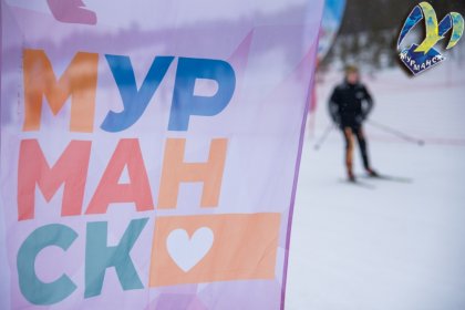 В Мурманске соревнования проходили на трассе спортивного комплекса «Снежинка» В Мурманске соревнования проходили на трассе спортивного комплекса «Снежинка»