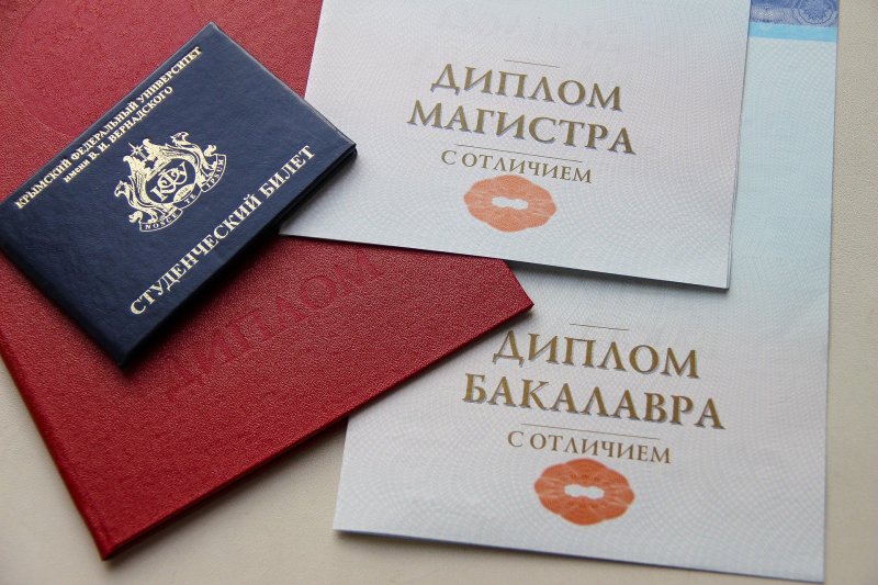 Электронные дипломы начнут выдавать в Мурманской области Электронные дипломы начнут выдавать в Мурманской области