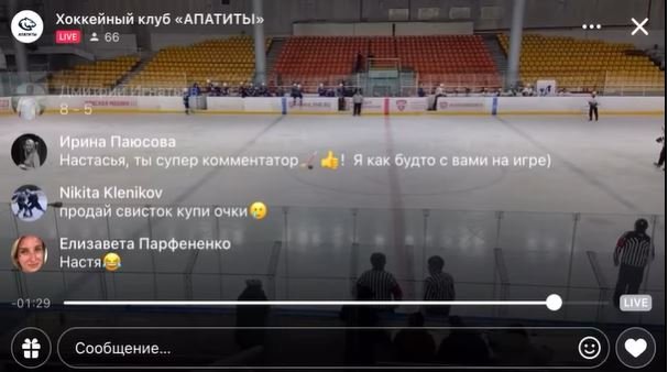 Матом оскорбила хоккеистов во время трансляции комментатор чемпионата из Апатитов Матом оскорбила хоккеистов во время трансляции комментатор чемпионата из Апатитов