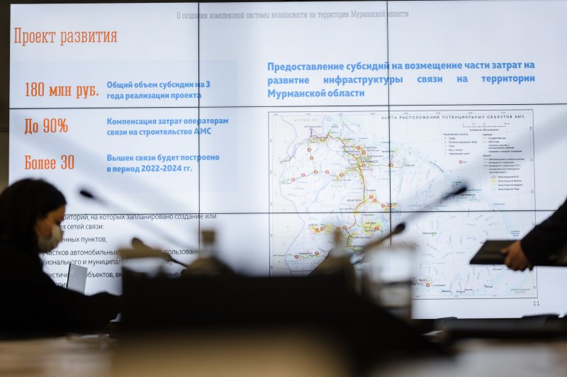 Комплексную систему безопасности создадут в Мурманской области