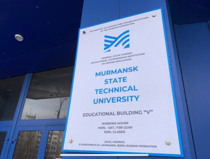 МГТУ снова заминировали МГТУ снова заминировали