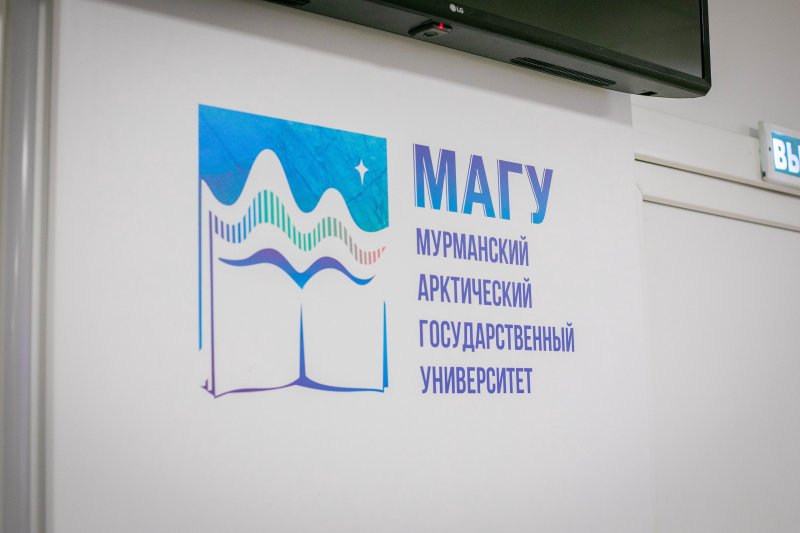 Учителей саамского будут готовить в МАГУ Учителей саамского будут готовить в МАГУ
