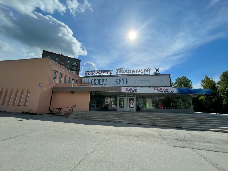 Девочка получила травму спины на детской площадке в Апатитах Девочка получила травму спины на детской площадке в Апатитах