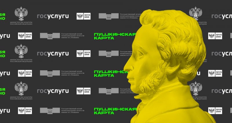 Где в Мурманской области использовать Пушкинскую карту? Где в Мурманской области использовать Пушкинскую карту?
