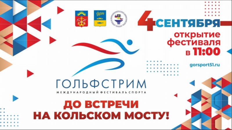 Кольский мост перекроют на весь день Кольский мост перекроют на весь день