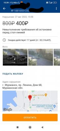 Заезд за стоп-линию отныне фиксирует камера в центре Мурманска Заезд за стоп-линию отныне фиксирует камера в центре Мурманска