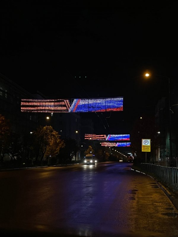 Мурманск засиял в свой День рождения