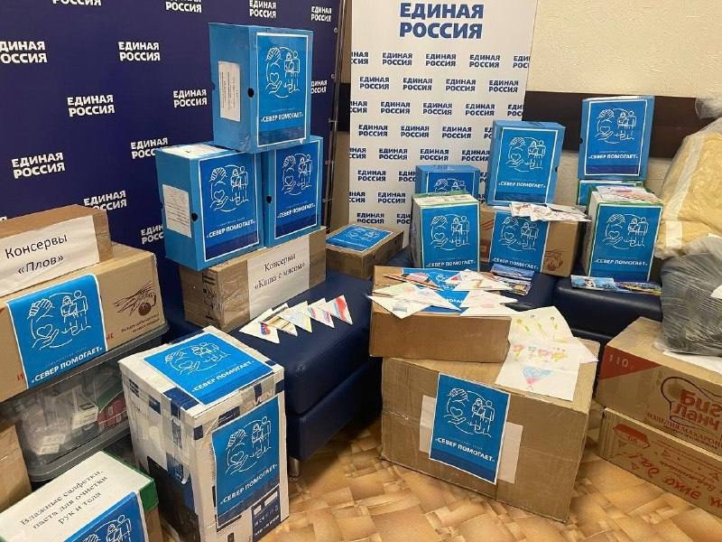 В зону спецоперации отправят очередную партию гуманитарного груза из Мурманска