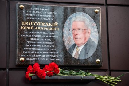 Доска размещена на фасаде седьмого дома по улице Коммуны Доска размещена на фасаде седьмого дома по улице Коммуны