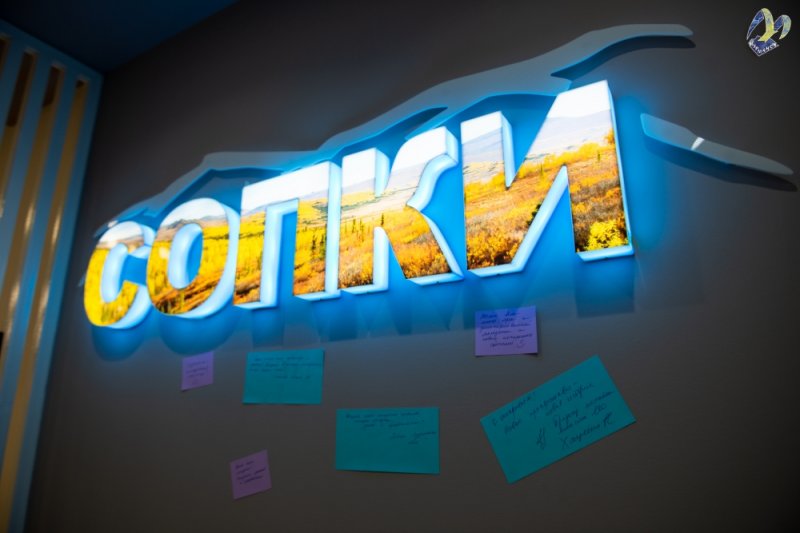«СОПКИ» открылись и в Мурманске «СОПКИ» открылись и в Мурманске