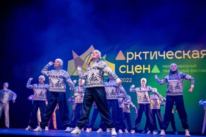 На протяжении недели жители и гости столицы Заполярья знакомились с яркими и самобытными спектаклями театральных коллективов не только из разных уголков России, но и из Республики Беларусь
