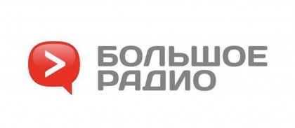 Хоккеист Евгений Артюхин в прямом эфире «Большого радио» Хоккеист Евгений Артюхин в прямом эфире «Большого радио»