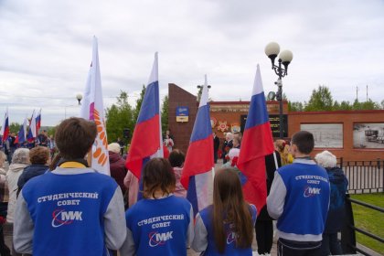 Митинг памяти прошел в Мурманске