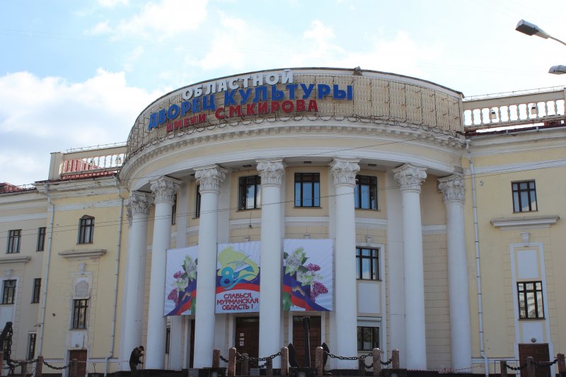 Рок-концерт пройдет в центре Мурманска Рок-концерт пройдет в центре Мурманска