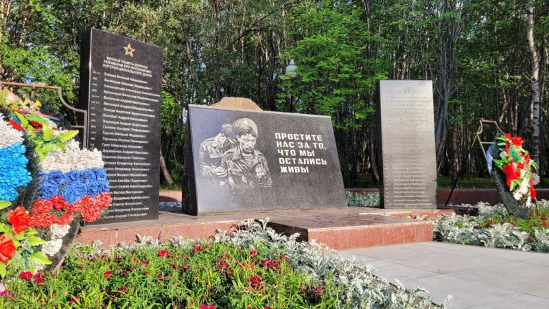 Мэр Мурманска прокомментировал осквернение мемориала памяти воинам-афганцам Мэр Мурманска прокомментировал осквернение мемориала памяти воинам-афганцам