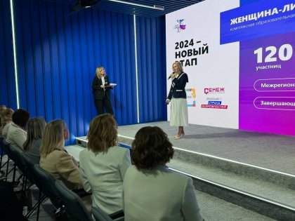 Образовательную программу для женщин из флотских городов запустят в Заполярье Образовательную программу для женщин из флотских городов запустят в Заполярье