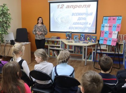 Мурманские библиотеки отметят с детьми День космонавтики
