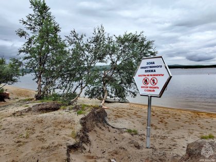 Спасатели проверили на пригодность «Аврора-Пляж» на озере Канентъявр Спасатели проверили на пригодность «Аврора-Пляж» на озере Канентъявр