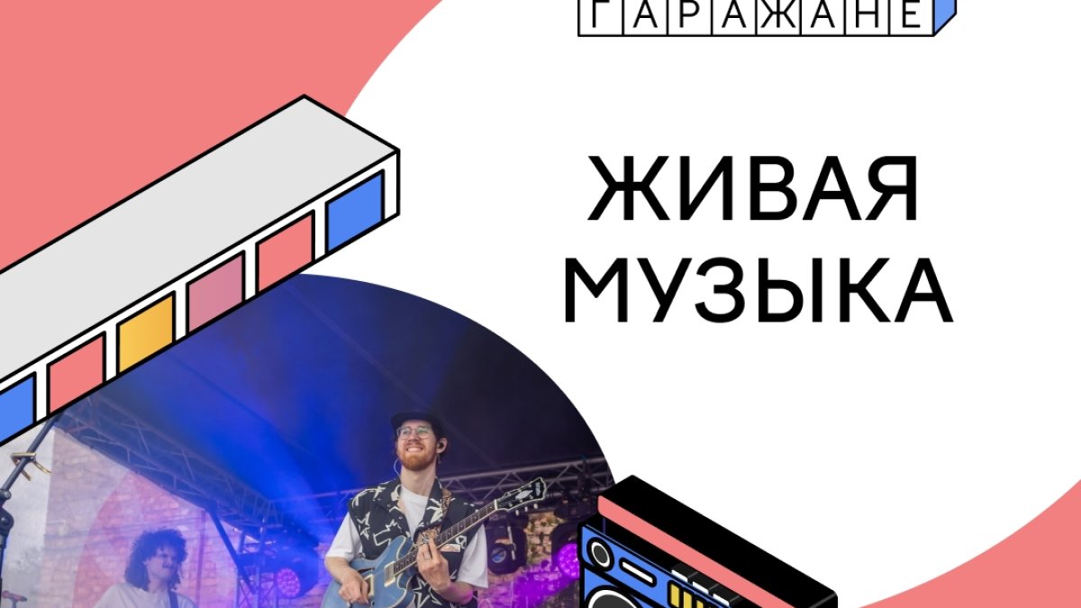 В Мончегорске открыли школу диджеев для выступления на Имандре