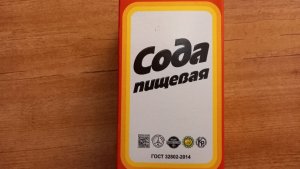 Соберёте клубнику вёдрами: всего ложка пищевой соды под каждый куст — ягоды быстро нальются соком, а вредители покинут грядку