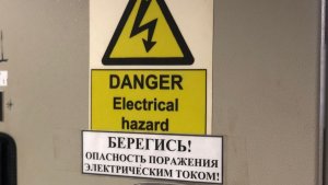 «Говорят, ничего страшного!»: в Кандалакше строители пустили водосток над электрощитом