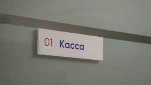 Администратора супермаркета в Мурманске осудили за кражу 25 тысяч рублей из кассы